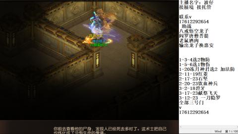 轻享服蜃境九转剑会天命之奕