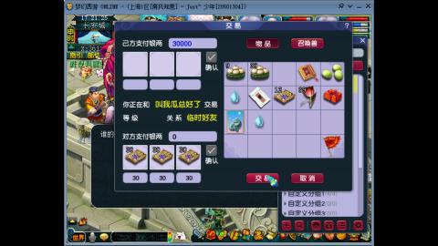 南风知我意  集合