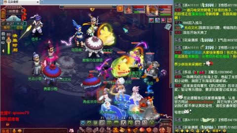 雨哥啊-指挥第一视角PK