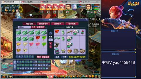 173凌波四普陀冲175