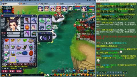 接估价配号找号帮卖调号