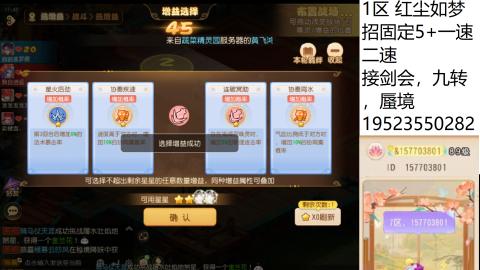 只要大腿抱的好，打啥没烦恼