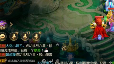 不能上车
