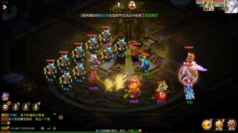 梦幻西游手游日常直播