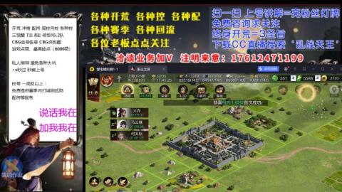 [3]配将开荒修车找号欢迎小萌新