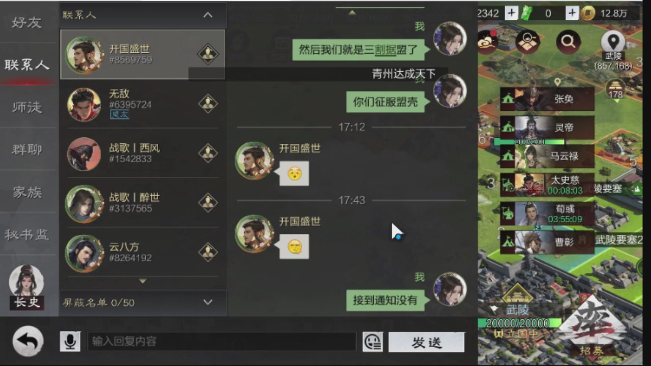 接各赛季开荒冲榜1配将修车