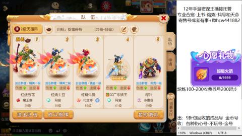 接熔练-找号-金银-练宠粽子月饼