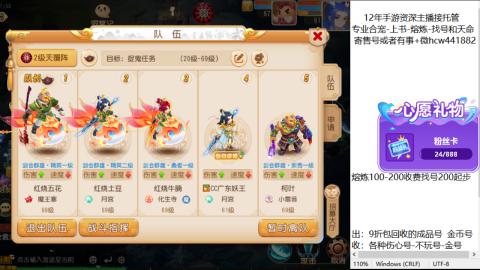 接熔练-估价找号-金银-练宠托管粽子月饼