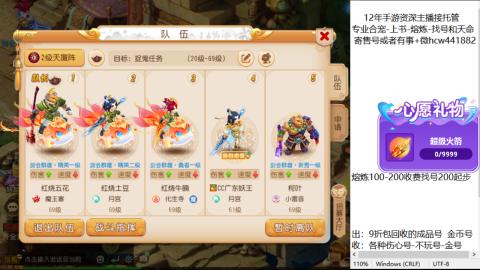 接熔练-找号-金银-练宠粽子月饼