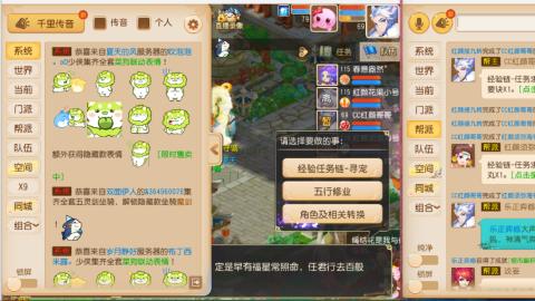 只希望我能带给你们快乐