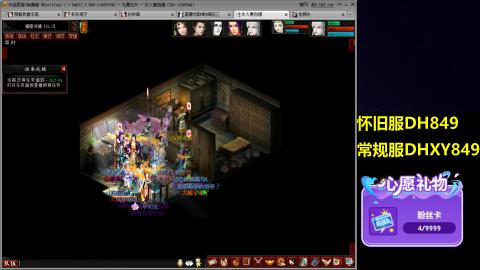 大话第一老太太