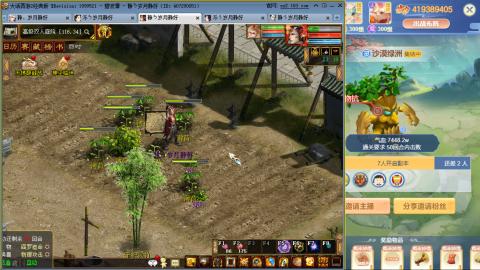 瀞瀞种树的小阿姨~！！！！