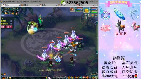 帆板.成就.绘卷心得.跑环.跑玉