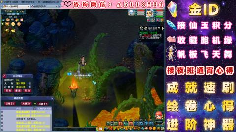 ●成就●积分●心得●进阶●金ID