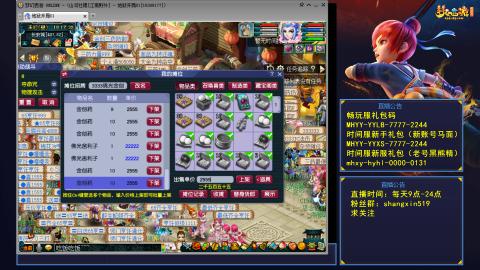 江南野外 听歌直播间  #24~