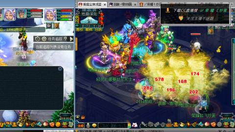 雪山区内帮战招人