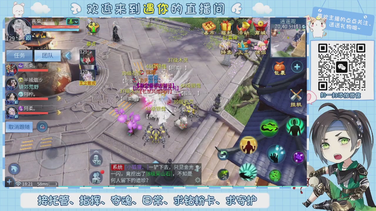 接托管-夺魂-卡龙-新区冲级