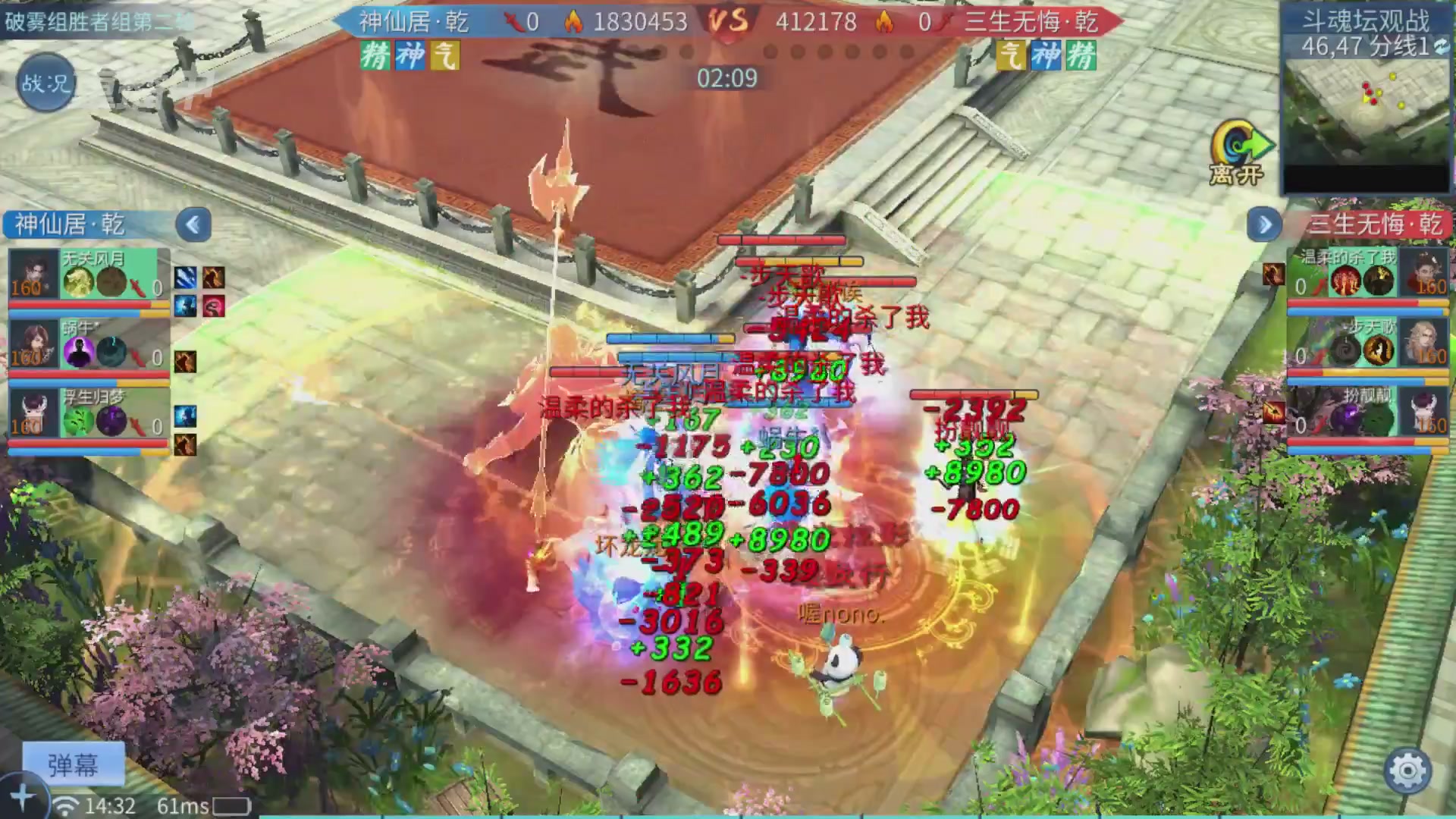 【重播】第二十七届太一斗魂坛跨服冠军专访