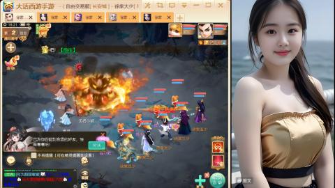 大话手游《点石成金》从零开始