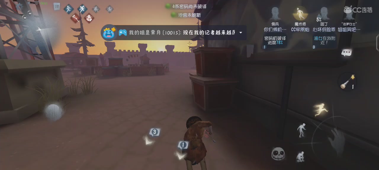 红如温，破如防，地下室里我最狂