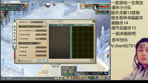 无属性双盘小分队