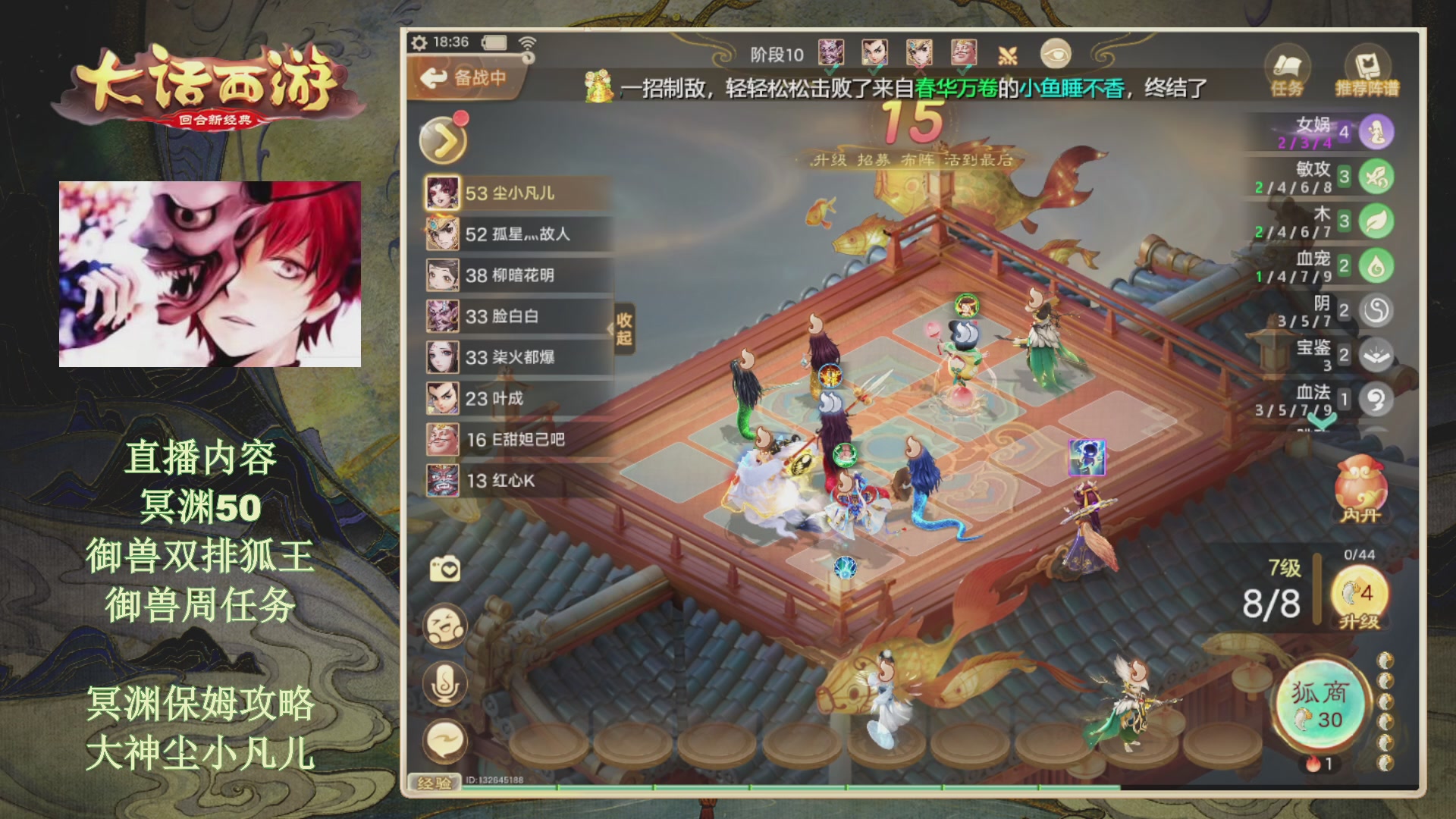 冥渊50-在线挨打！