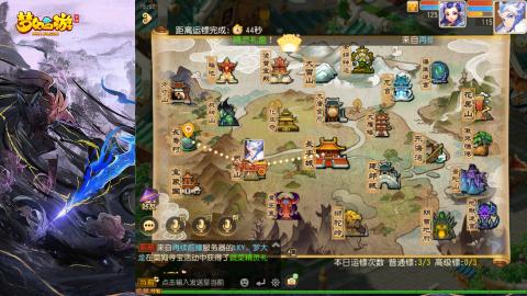 精锐菜鸡日常酱油九转托管