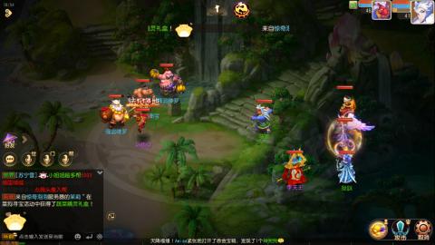 梦幻西游手游日常直播