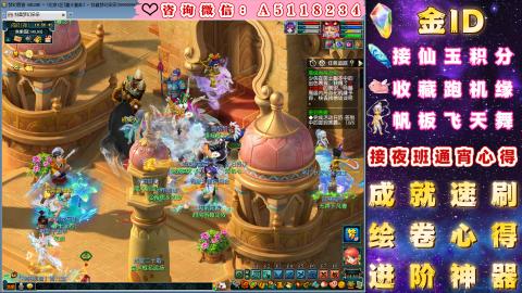 ●成就●积分●心得●进阶●金ID
