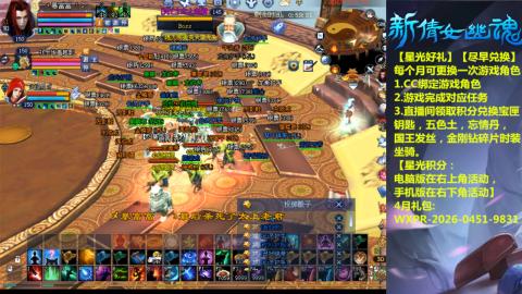 能绑定下星光吗？636幸运日常、守财