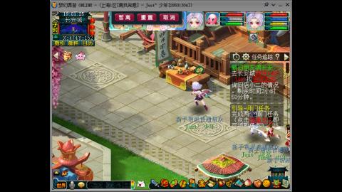 南风知我意  集合