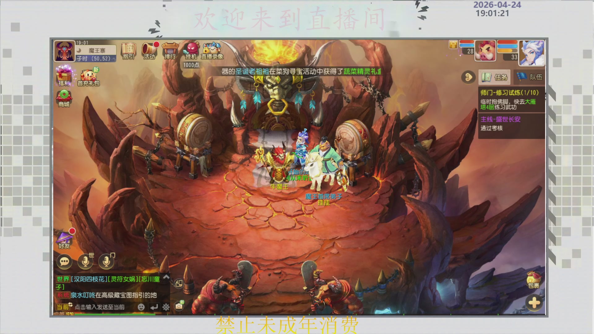 沉迷直播，无法自拔