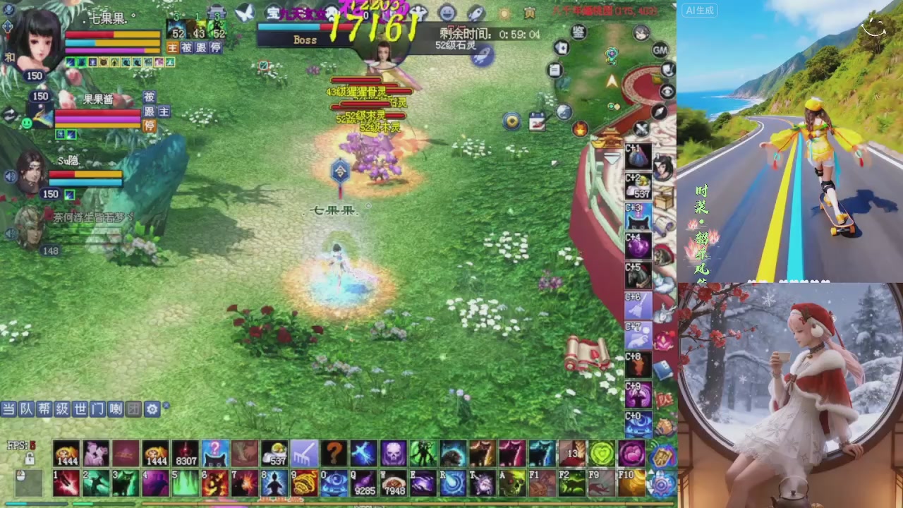 星光重新绑定一下新的一月开始了