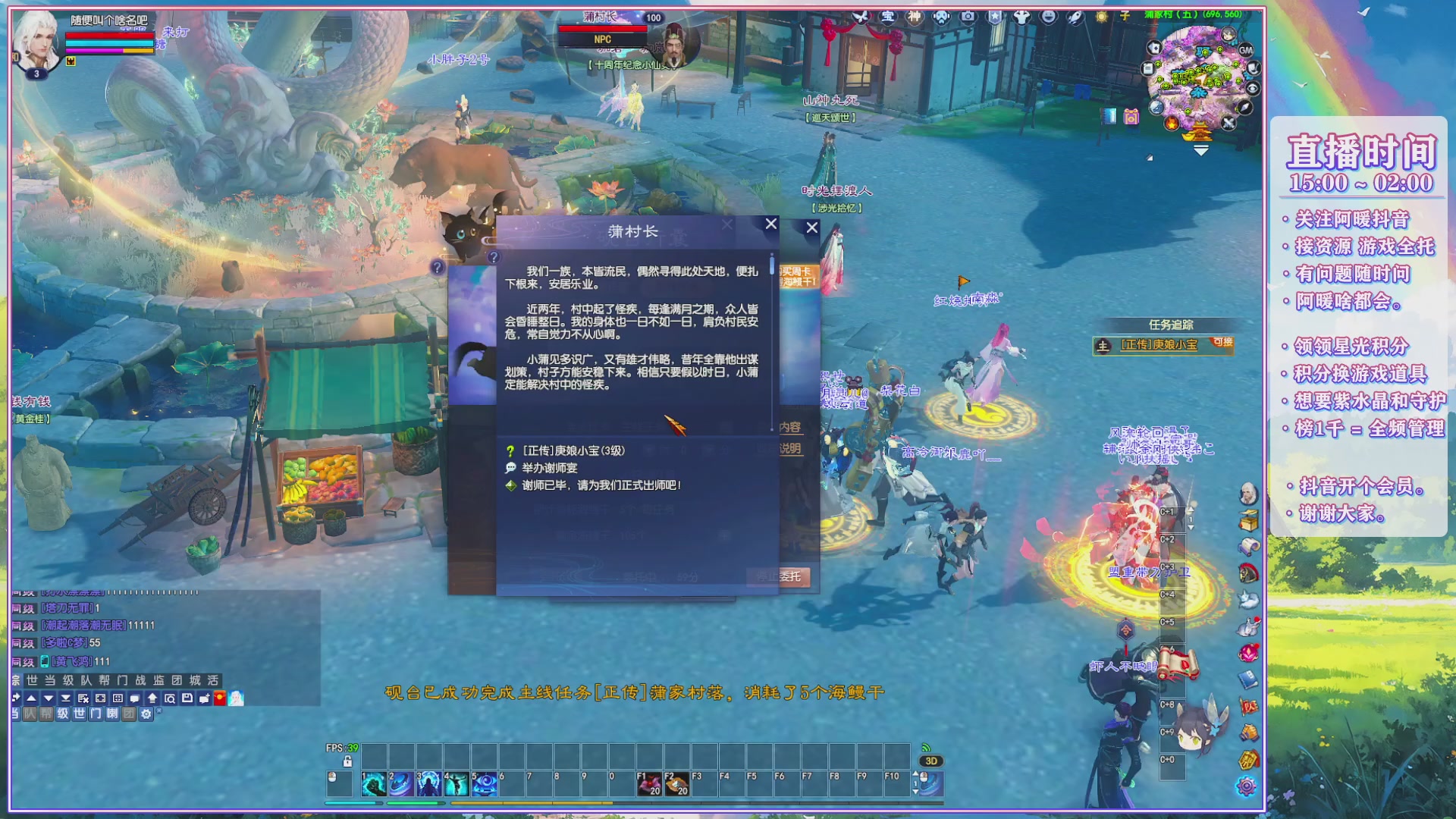 周年活动，新服预约开启。