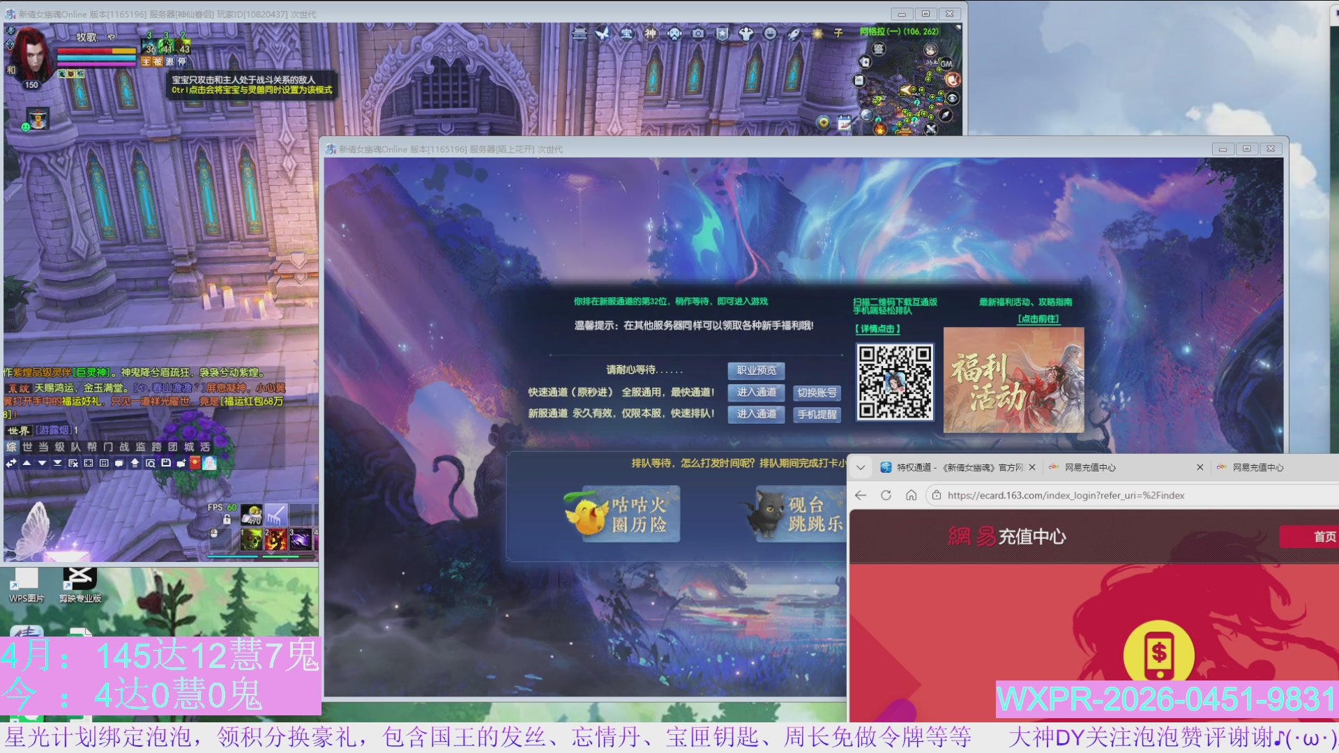 4组大二直播教学