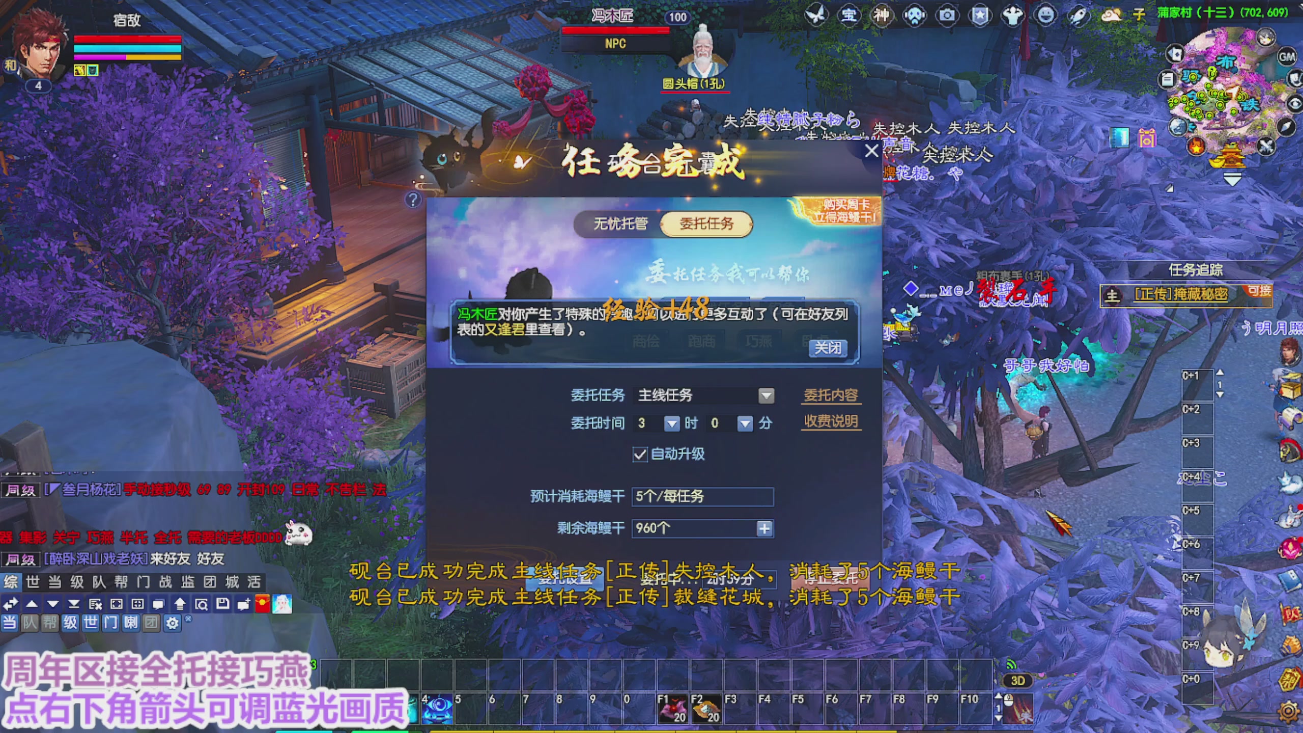 周年区接全托