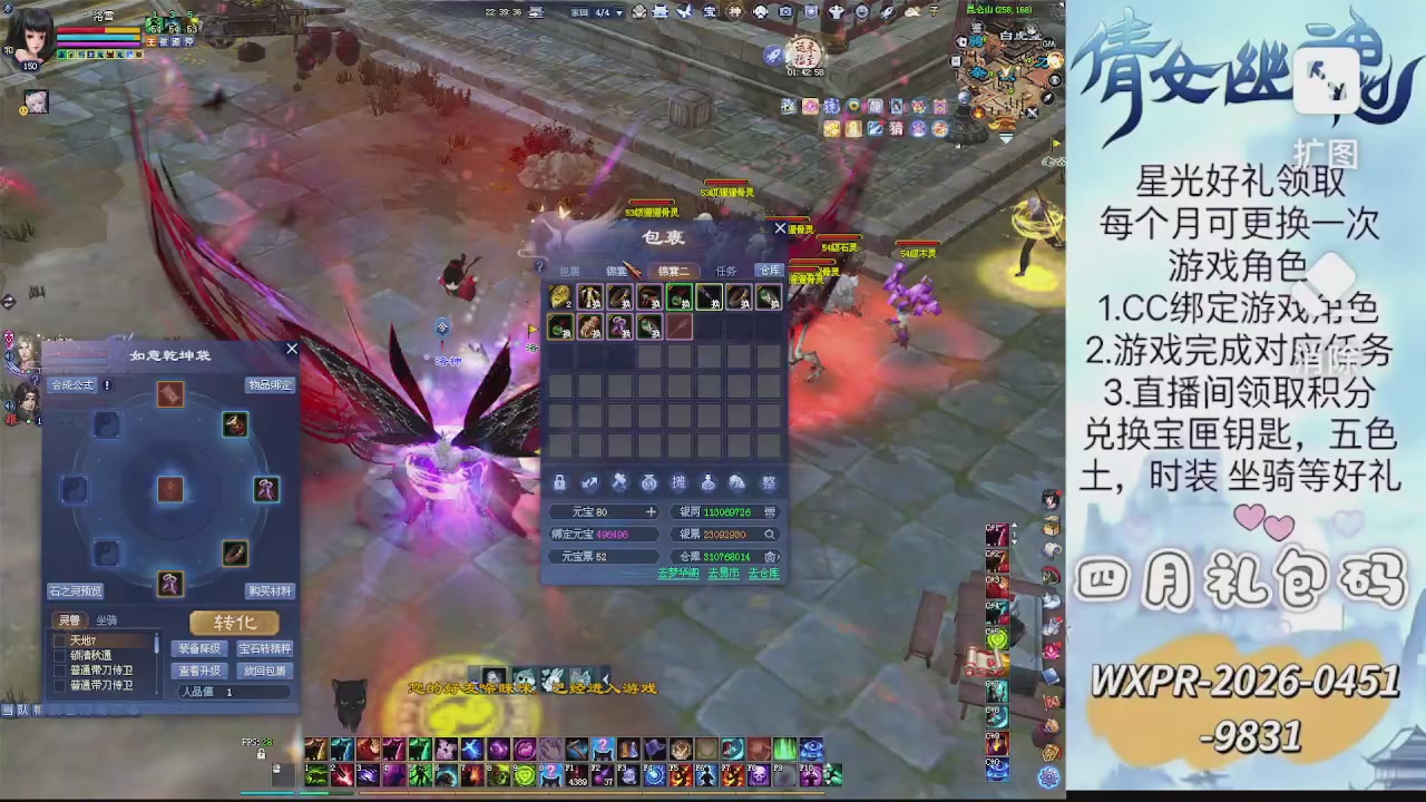 求绑星光  十分感谢