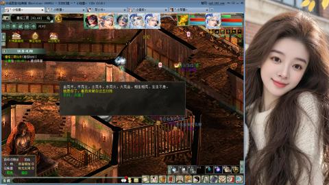 人气不行，气人还行