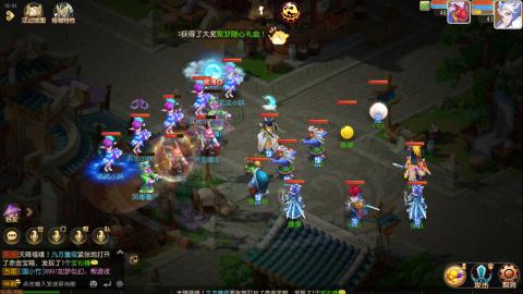 梦幻西游手游日常直播