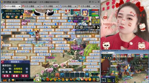 曲阜孔庙（青岛即墨姑娘）