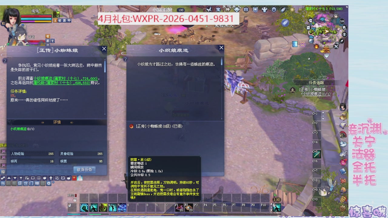 星光更新了快来绑！