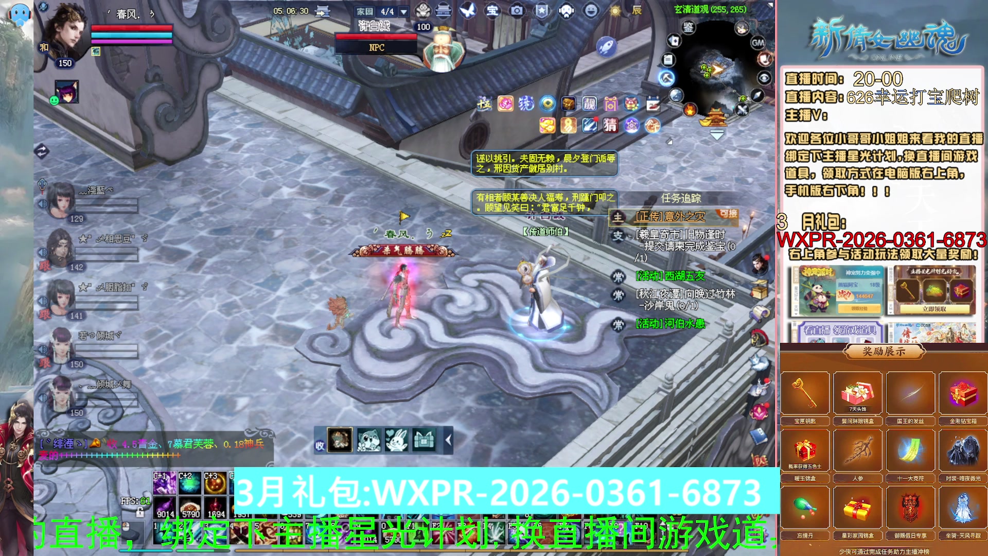 绑定星光可以吗？爆鬼爆粉爆橄榄~