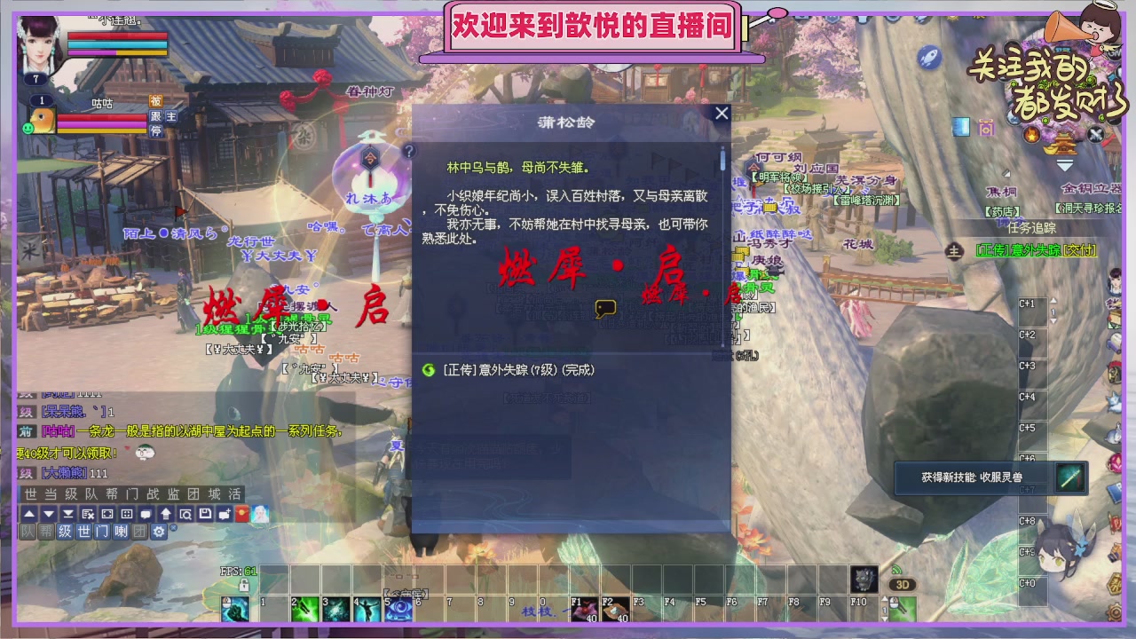 陌上花开待君归