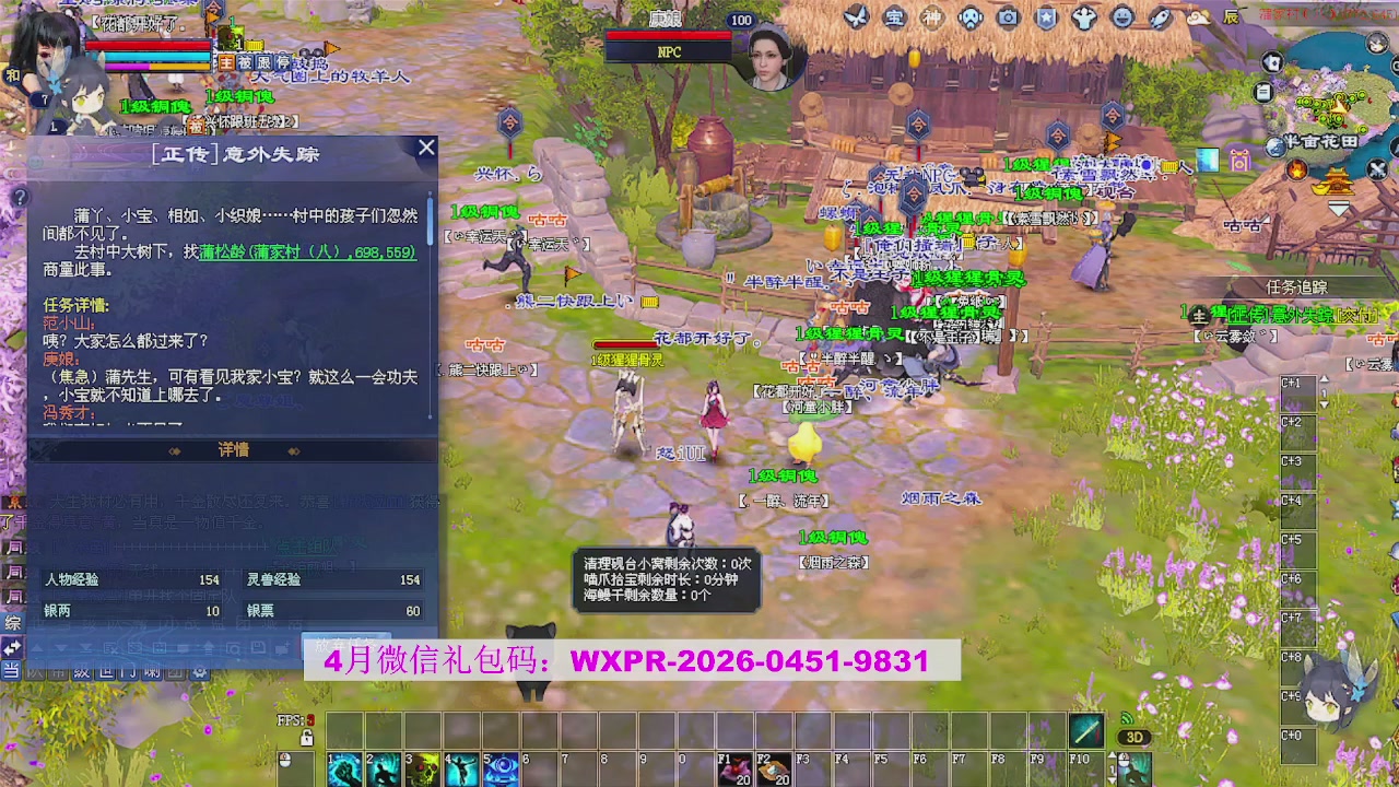 备战周年区 接资源