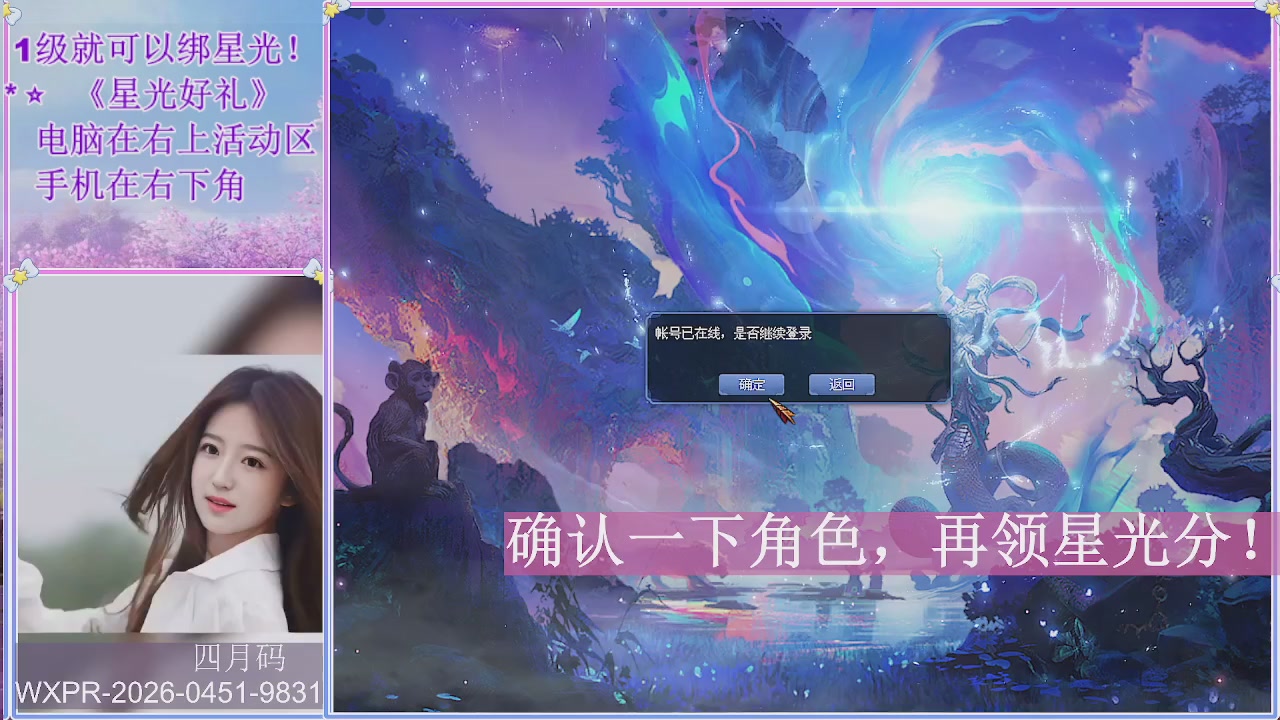 陌上花开君归否