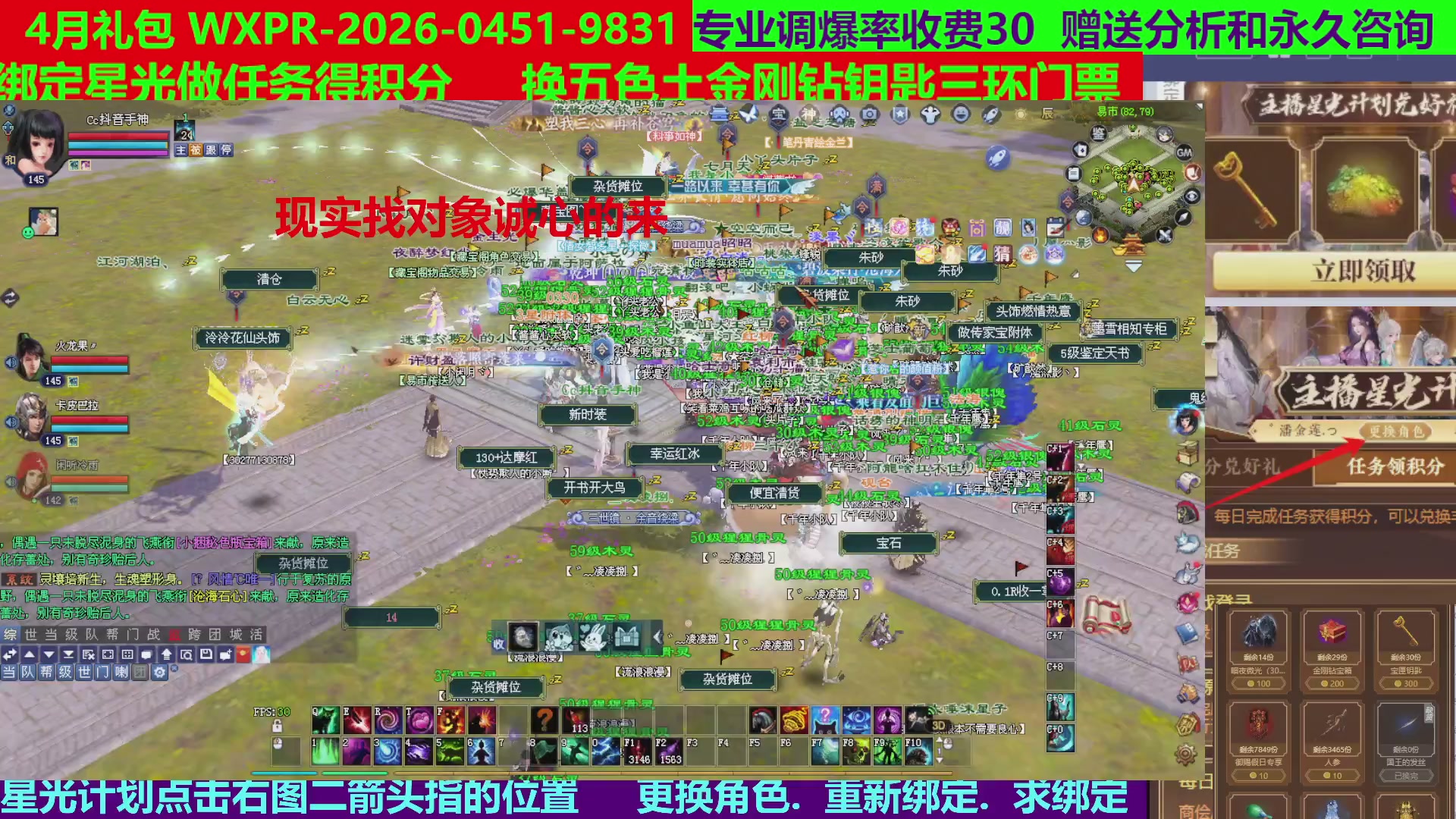 每天16小时地狱海画扇500幸运