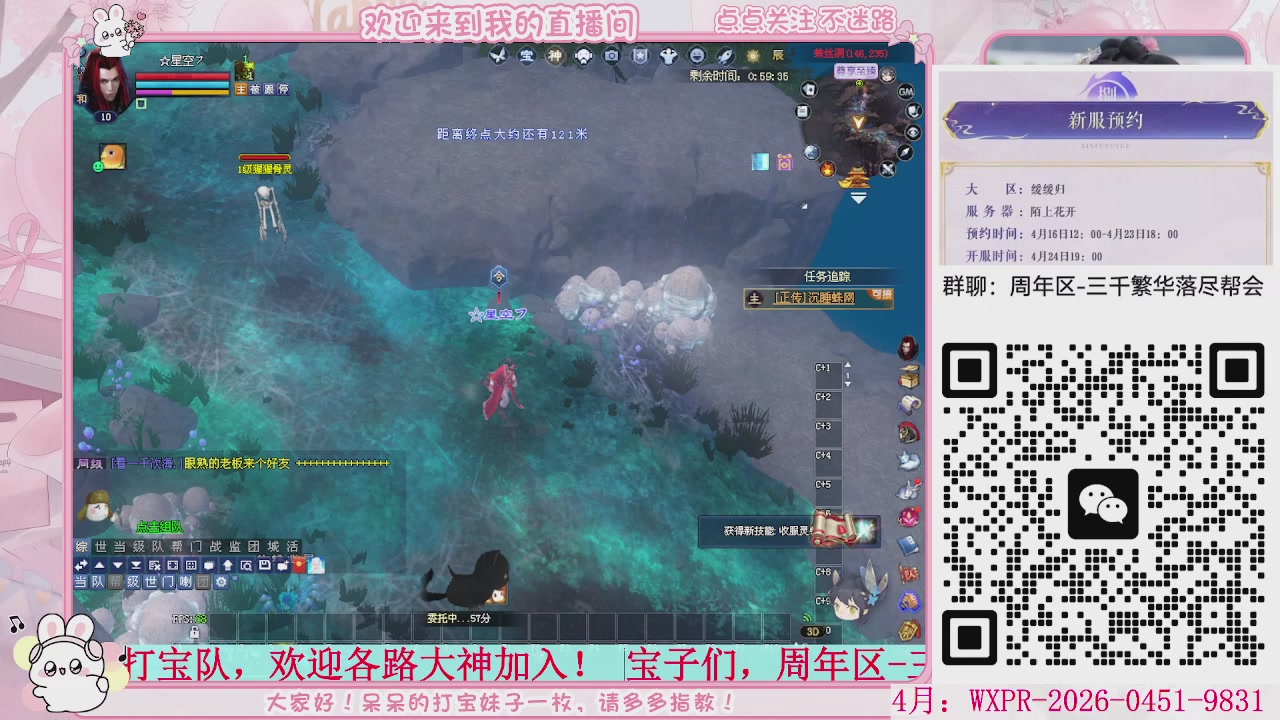 周年区-陌上花开，一起玩呀。。。