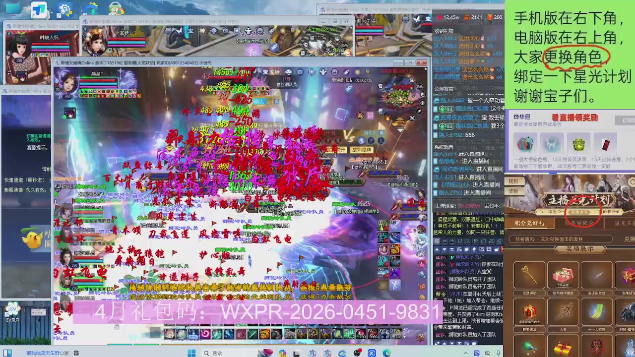 星光更新了火速来领呀！！！