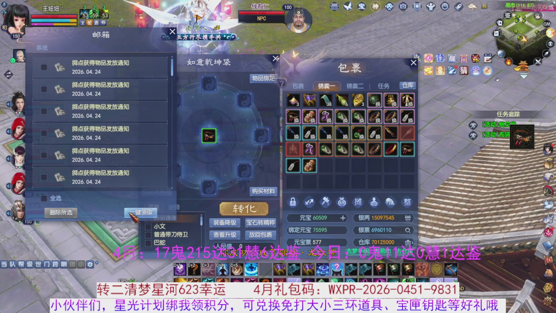 星光绑我 快来快来