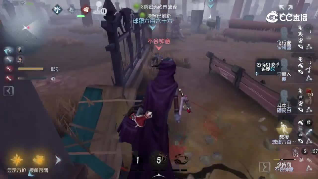 2026第五人格夏季训练营 线上海选赛 求生6 vs 监管3 第1局、第2局